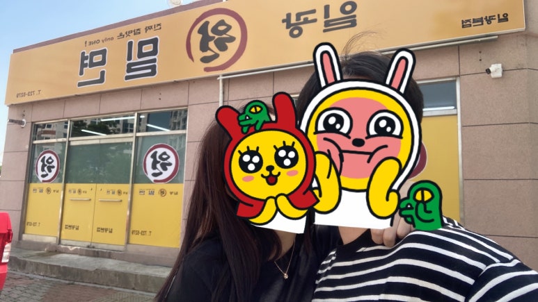 일광원밀면 이미지