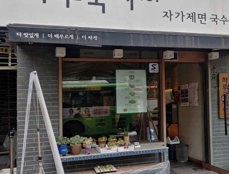경일엔지니어링 이미지