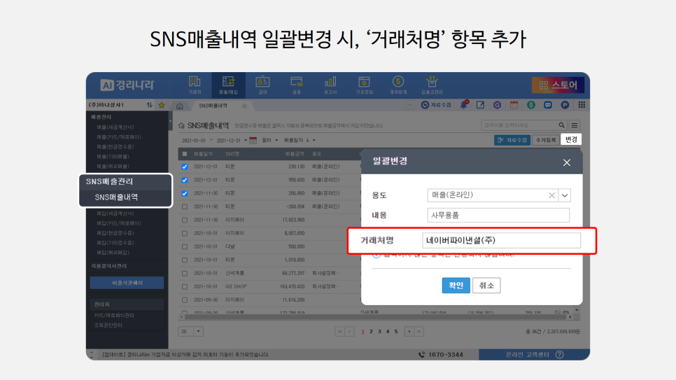 엘제이엔지니어링 이미지