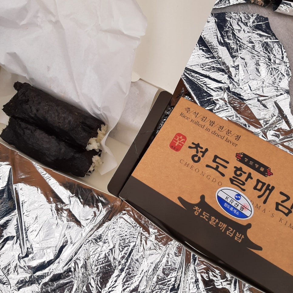 청도김밥 이미지