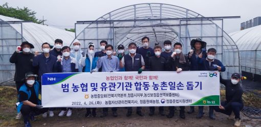 정읍원예농업협동조합 이미지