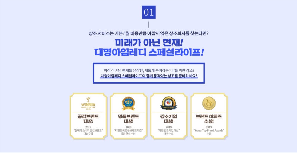 (주) 대명스테이션 이미지