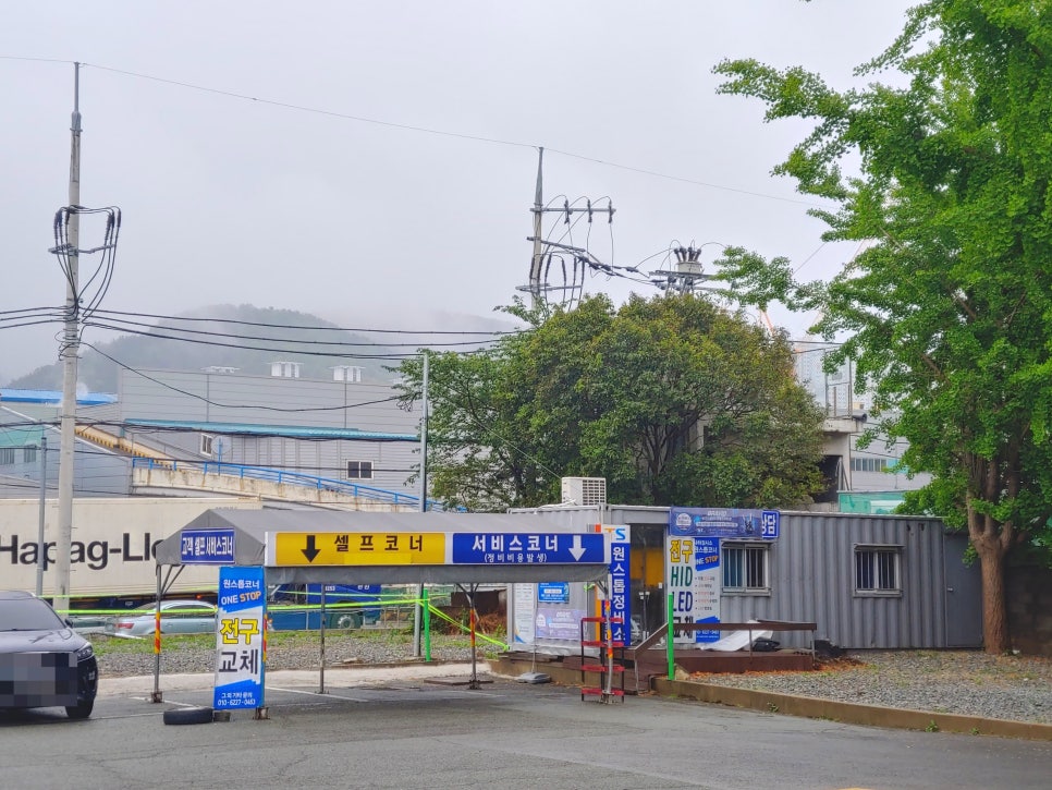 셀프코너도우미 이미지