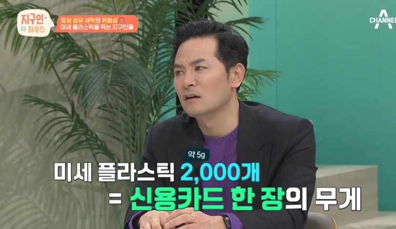 착한지구인 이미지