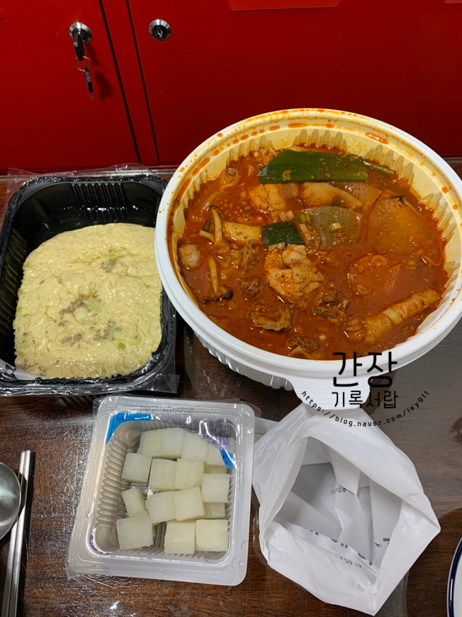 찐도리도리닭도리 이미지