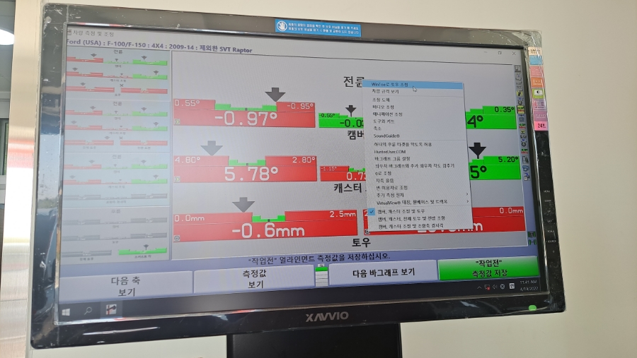 빛가람타이어 이미지