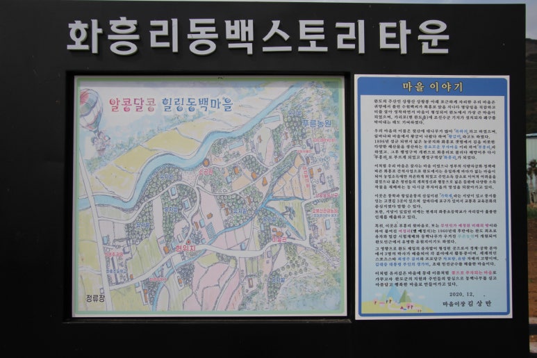 남파랑길 88코스 이미지