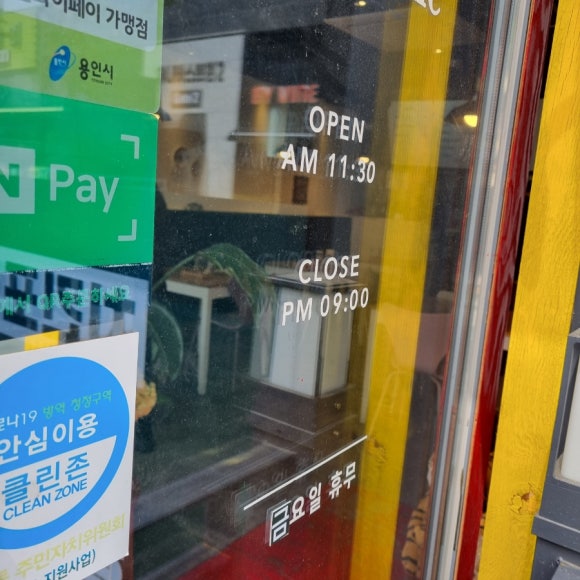 분식상회 이미지