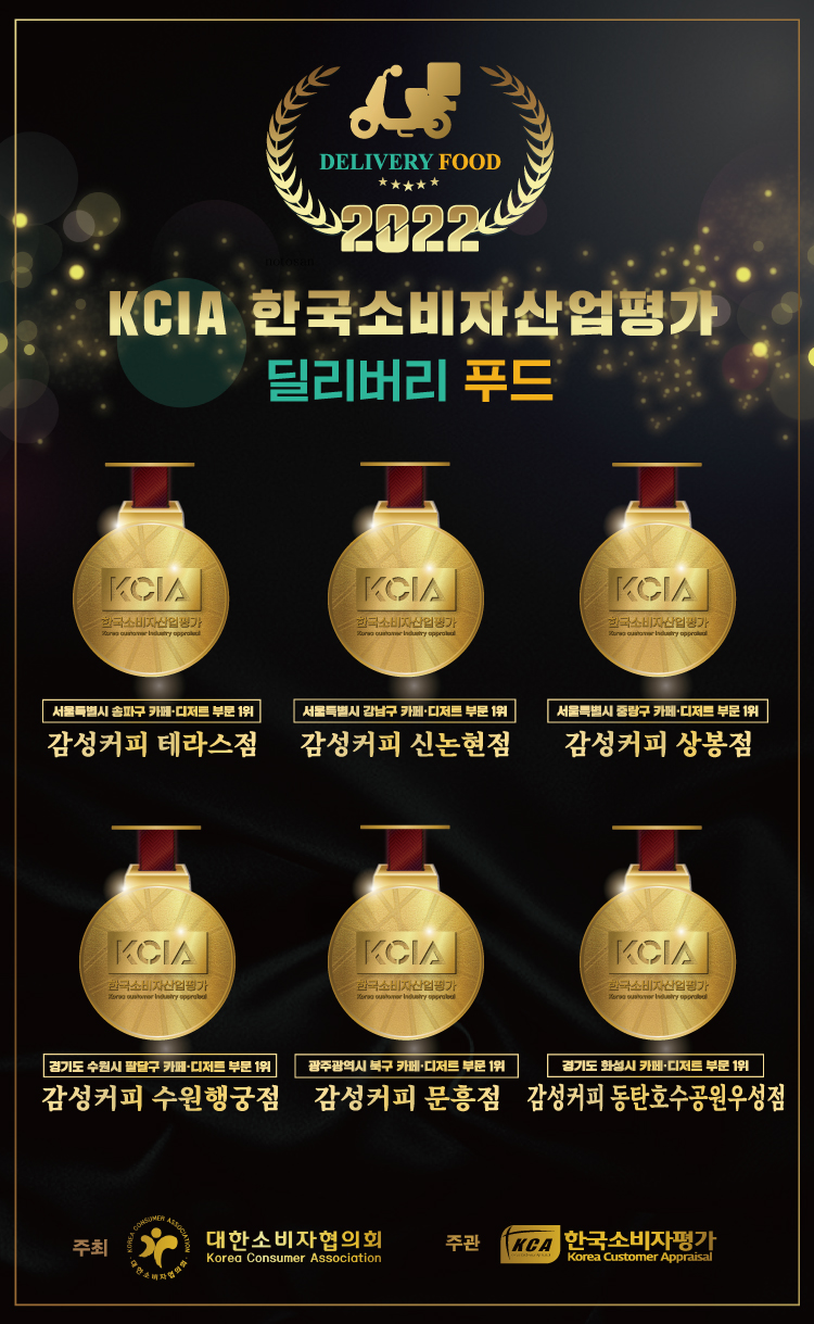 푸드딜리버리 이미지