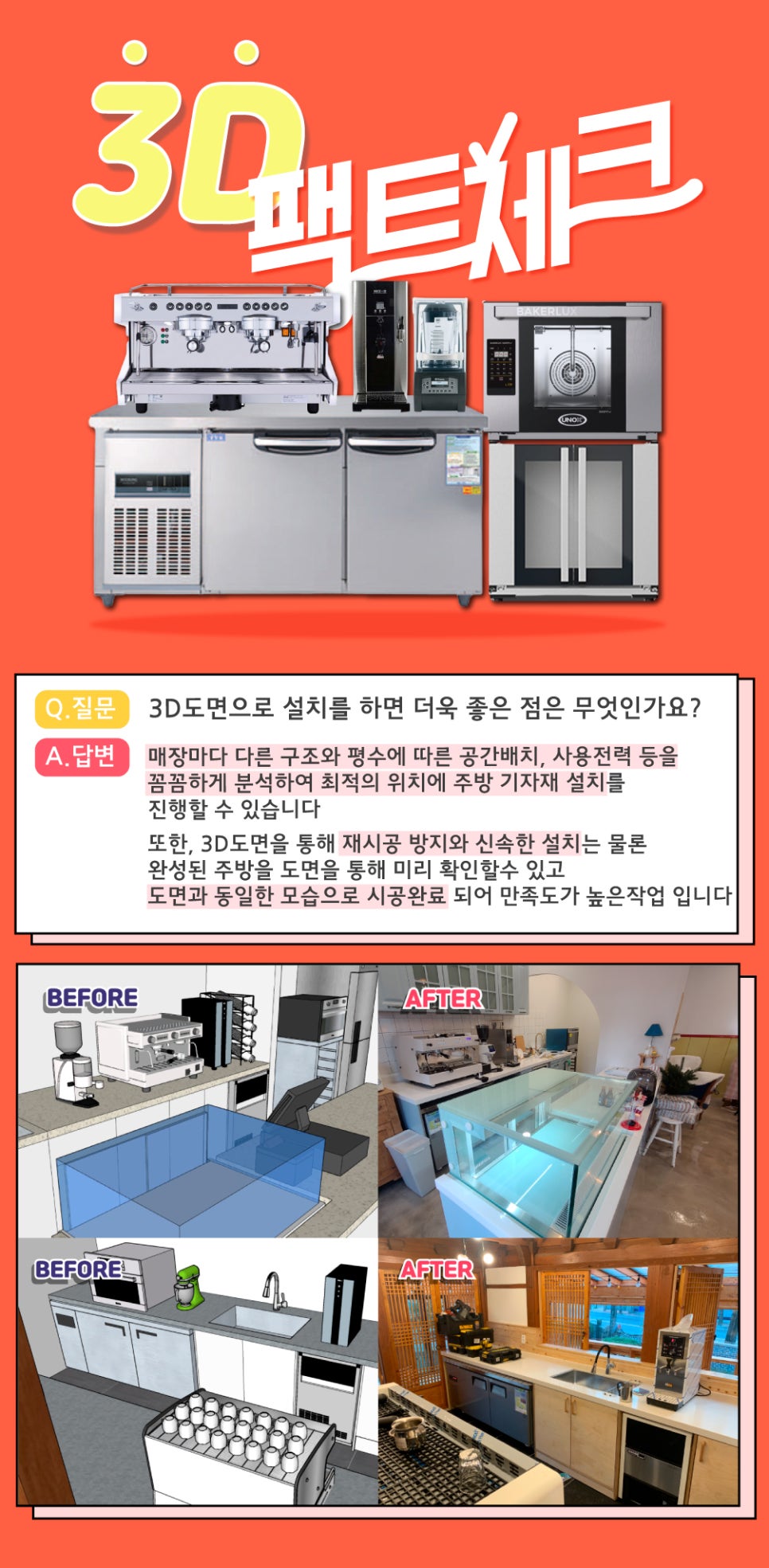 우성김밥 이미지