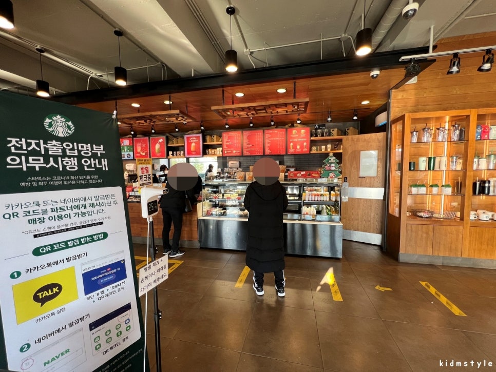 스타벅스경주보문로DT점 이미지