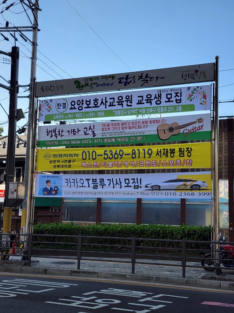 한결요양보호사교육원 이미지