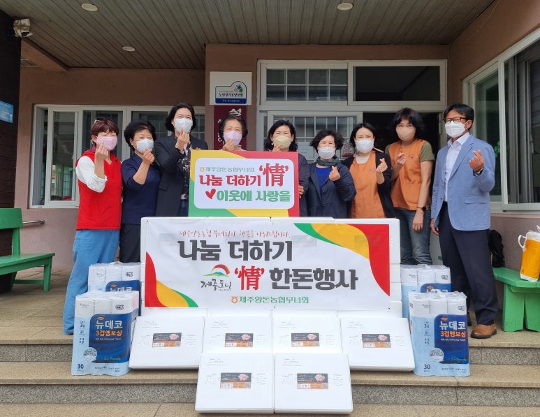 제주한돈 이미지