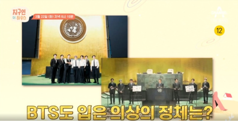 착한지구인 이미지