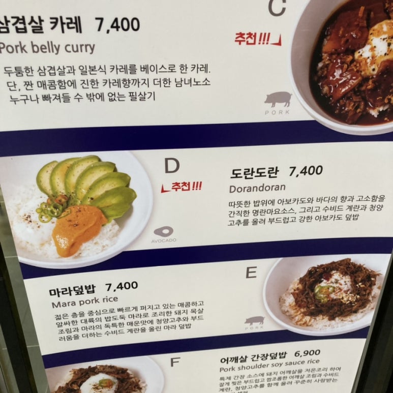 뜸들이다 양재점 이미지