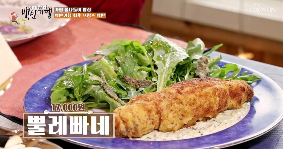 쉐누 이미지
