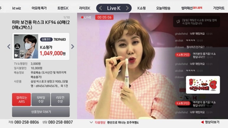 케이티커머스(주) 이미지