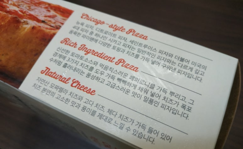 잭슨피자 이미지