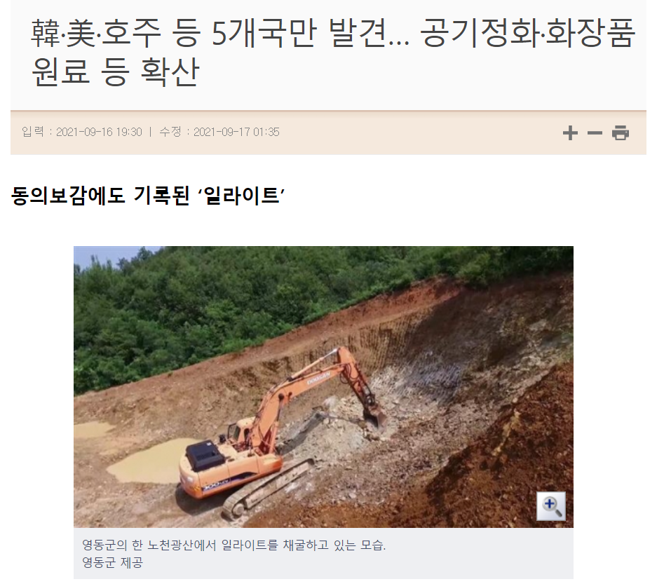 라파(Rophe) 이미지