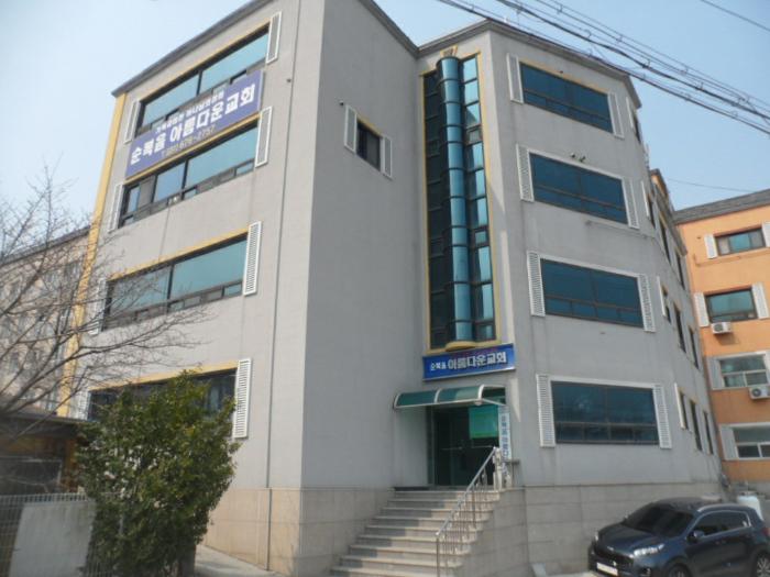 삼양종합건설(주) 이미지