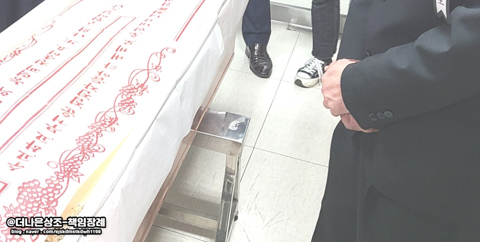 장례를돕는사람들 이미지