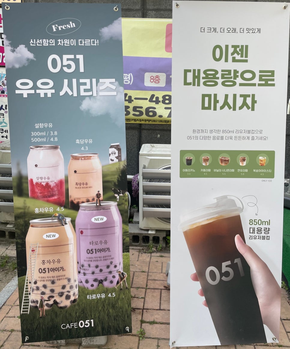 카페051 울산범서구영점 이미지