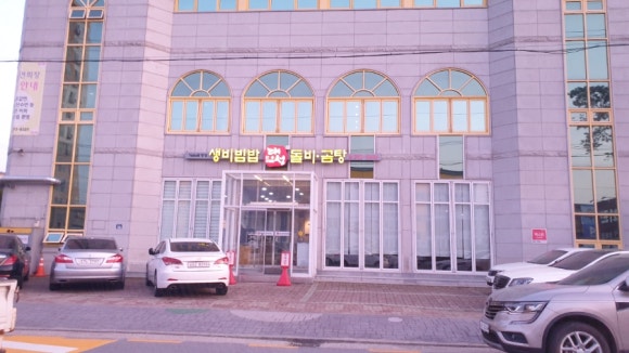 대성정육회관 이미지