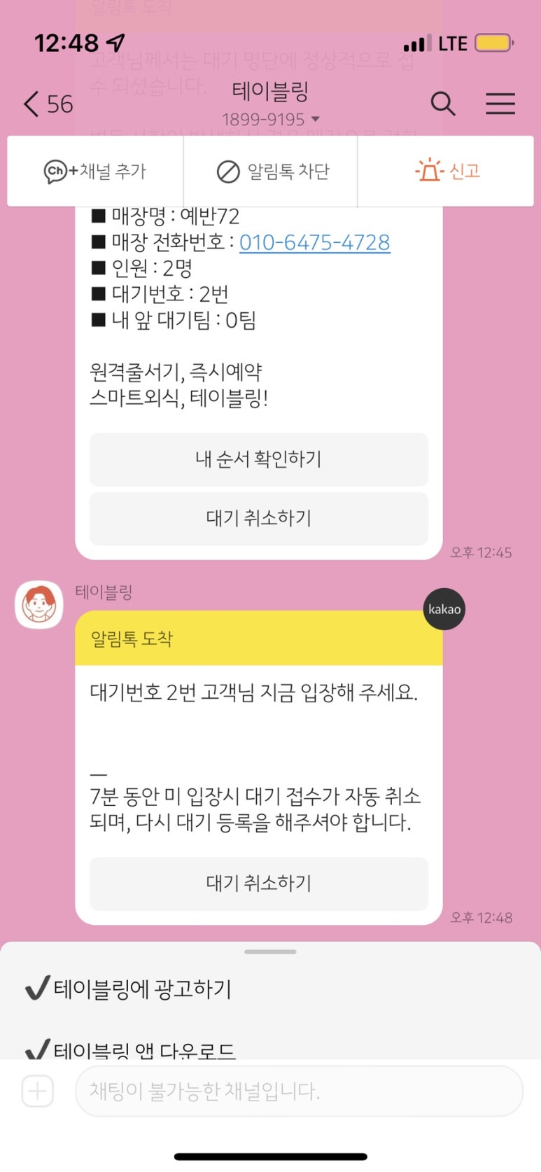 예반72 이미지