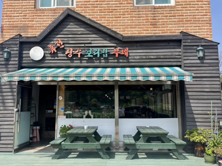 장수 보리밥 뷔페 이미지