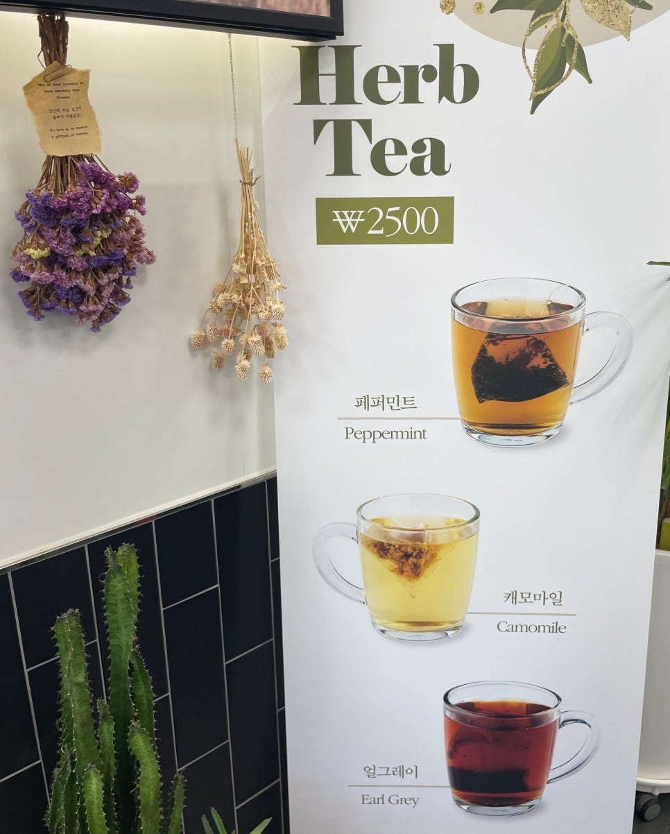 카페051 울산범서구영점 이미지