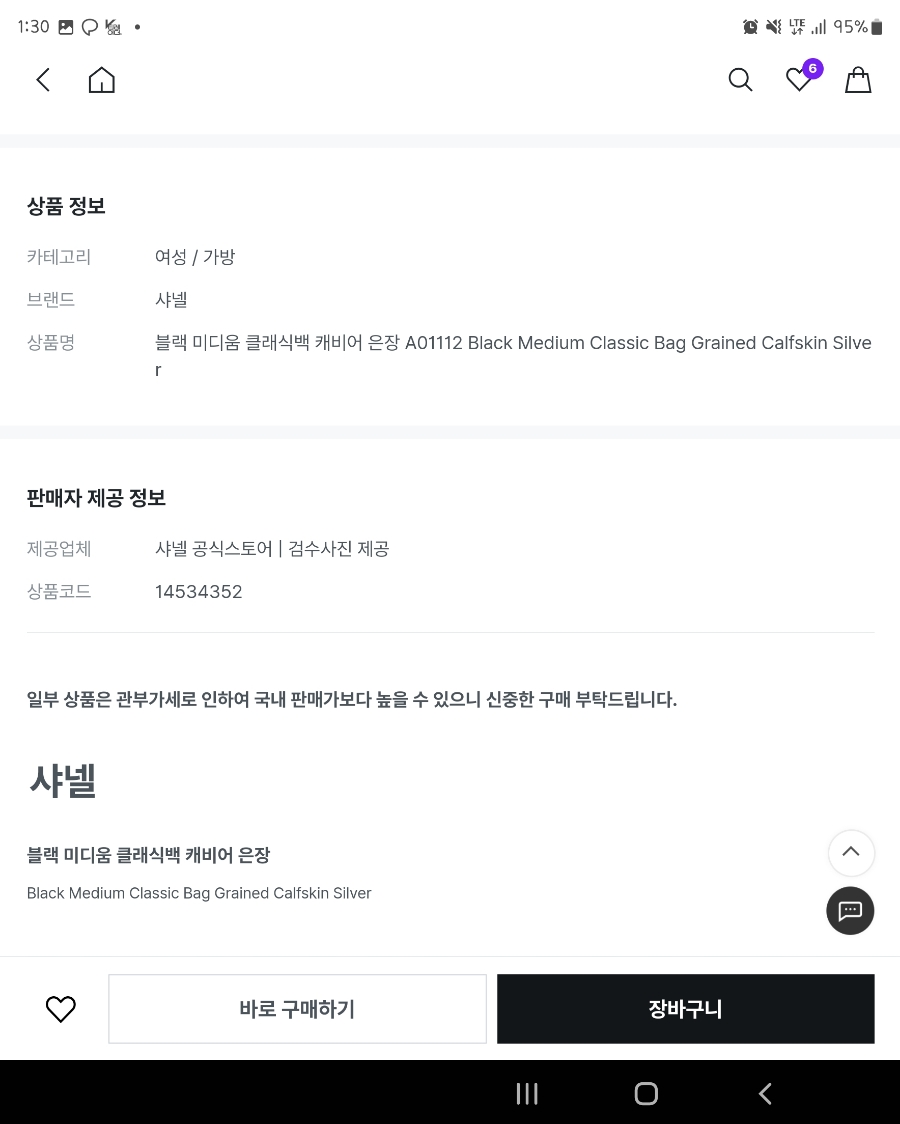 럭셔리구대 이미지