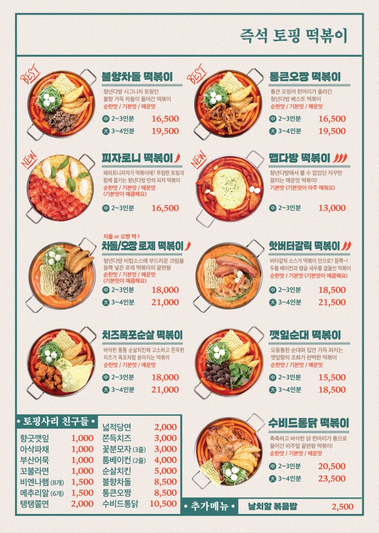 청년다방동탄 이미지