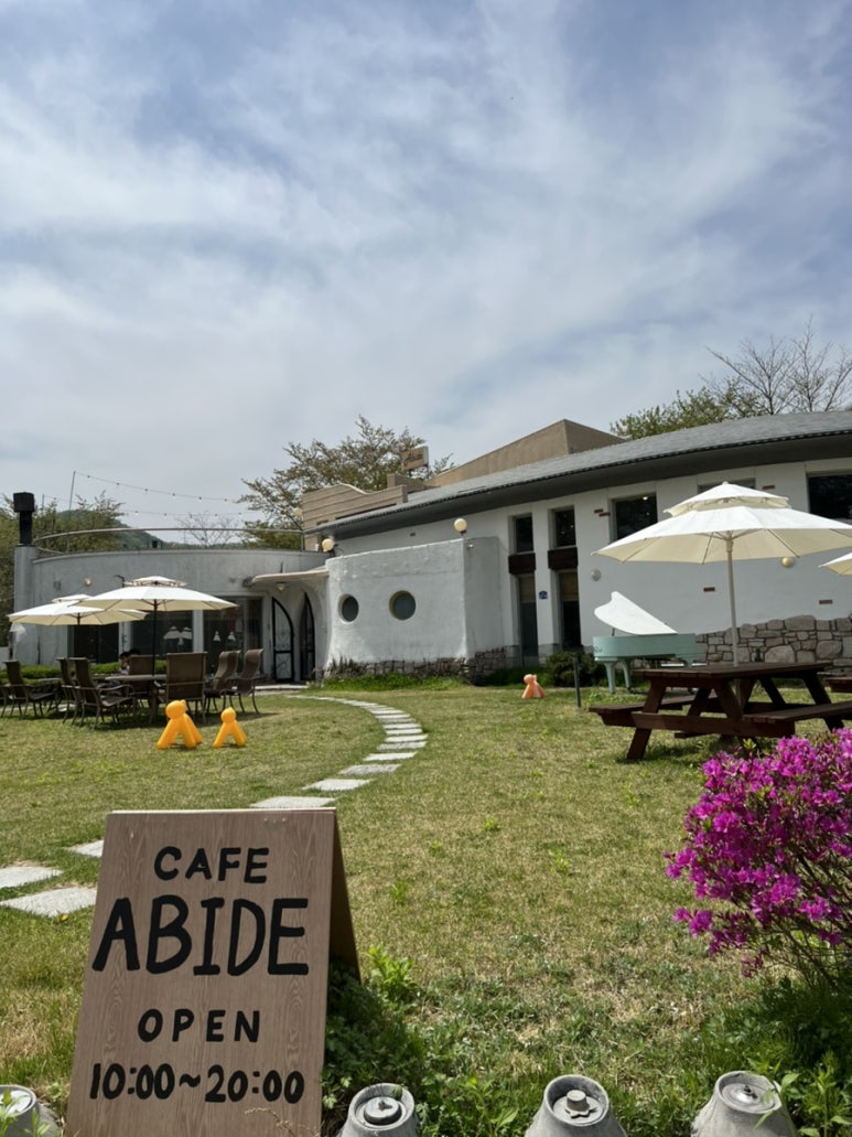 에이바이드 (Abide) 이미지