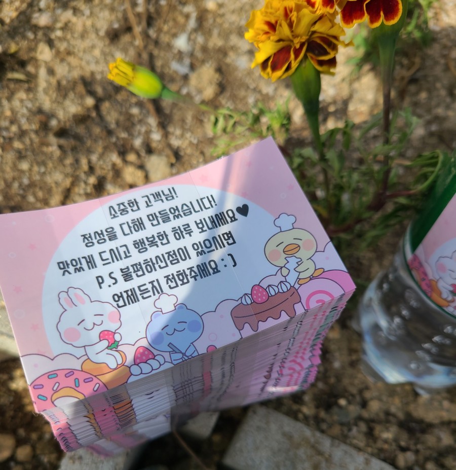 사각프레스 이미지