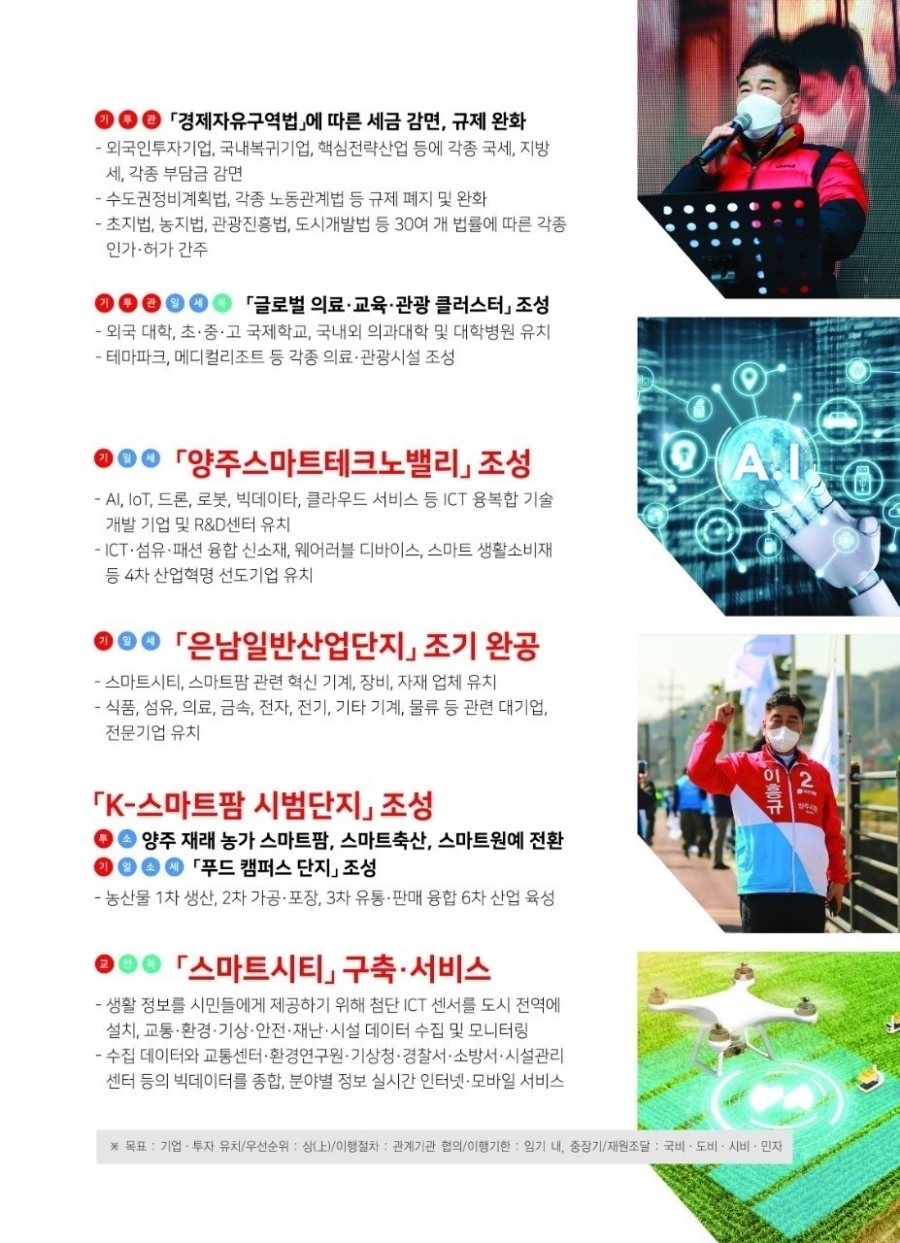 주식회사 기호 이미지