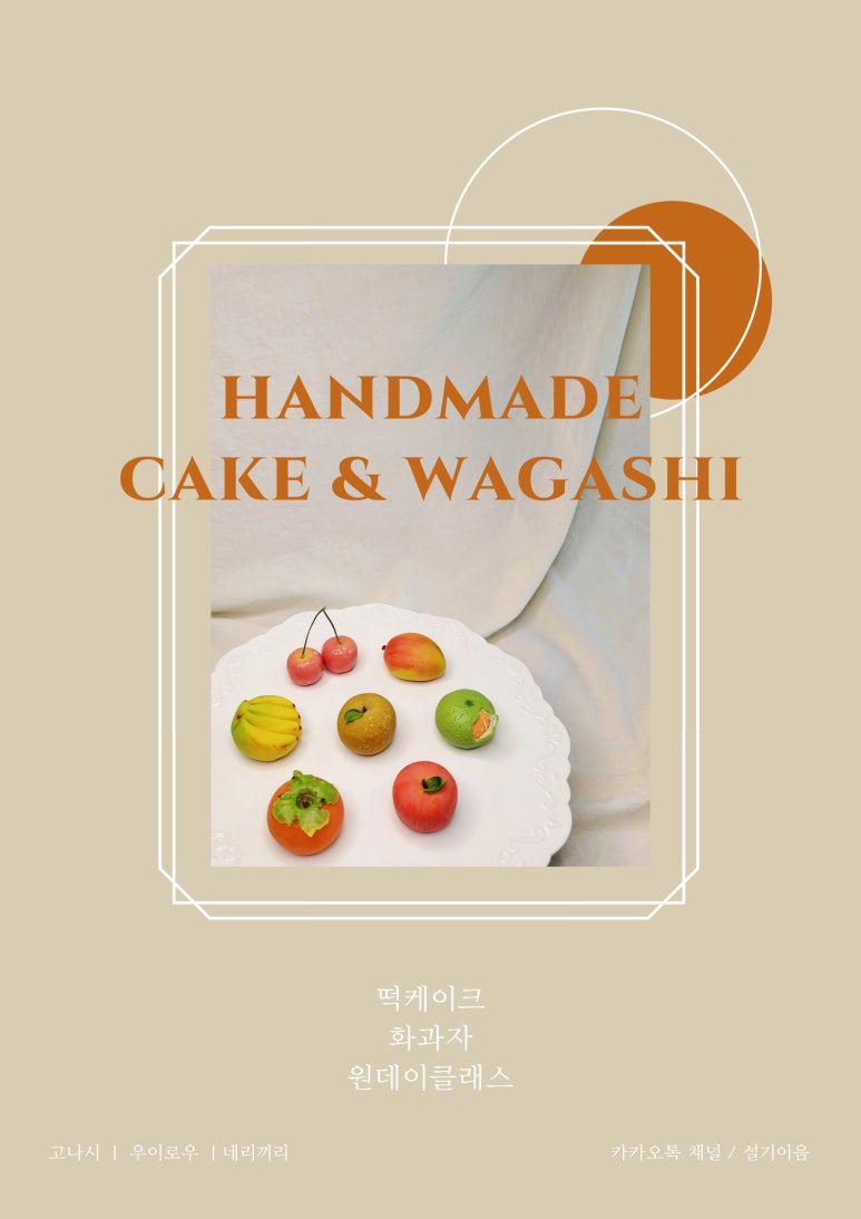 설기,이음 이미지
