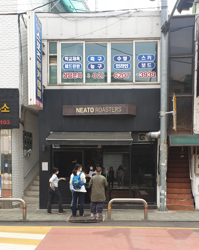 니토로스터스 이미지