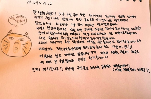 쿠잉썸 이미지