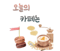 빽다방일산문화공원점 이미지