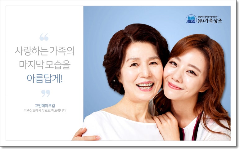 하늘원 이미지