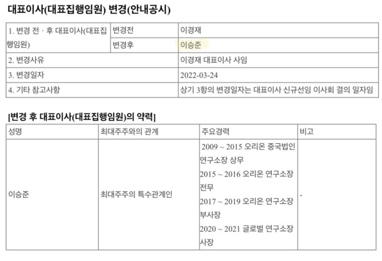 공신종합식품 이미지