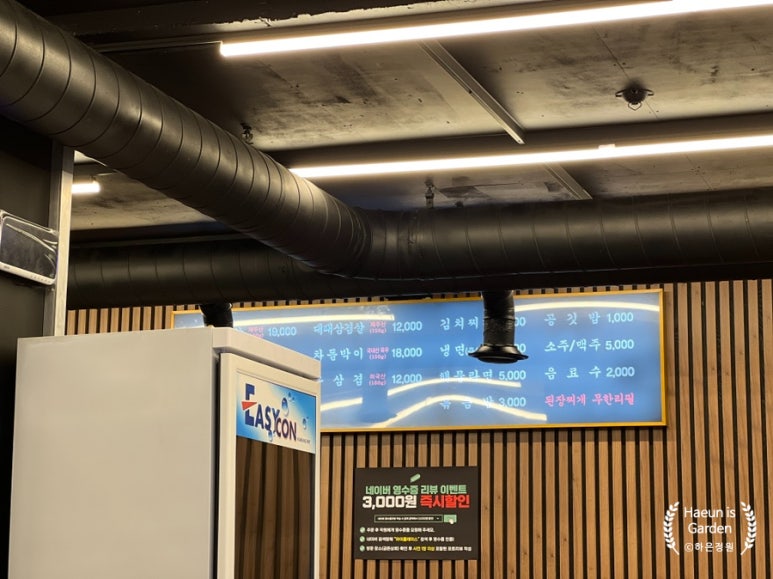 다인상회 이미지