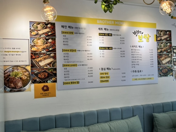 베스트브라더2 이미지