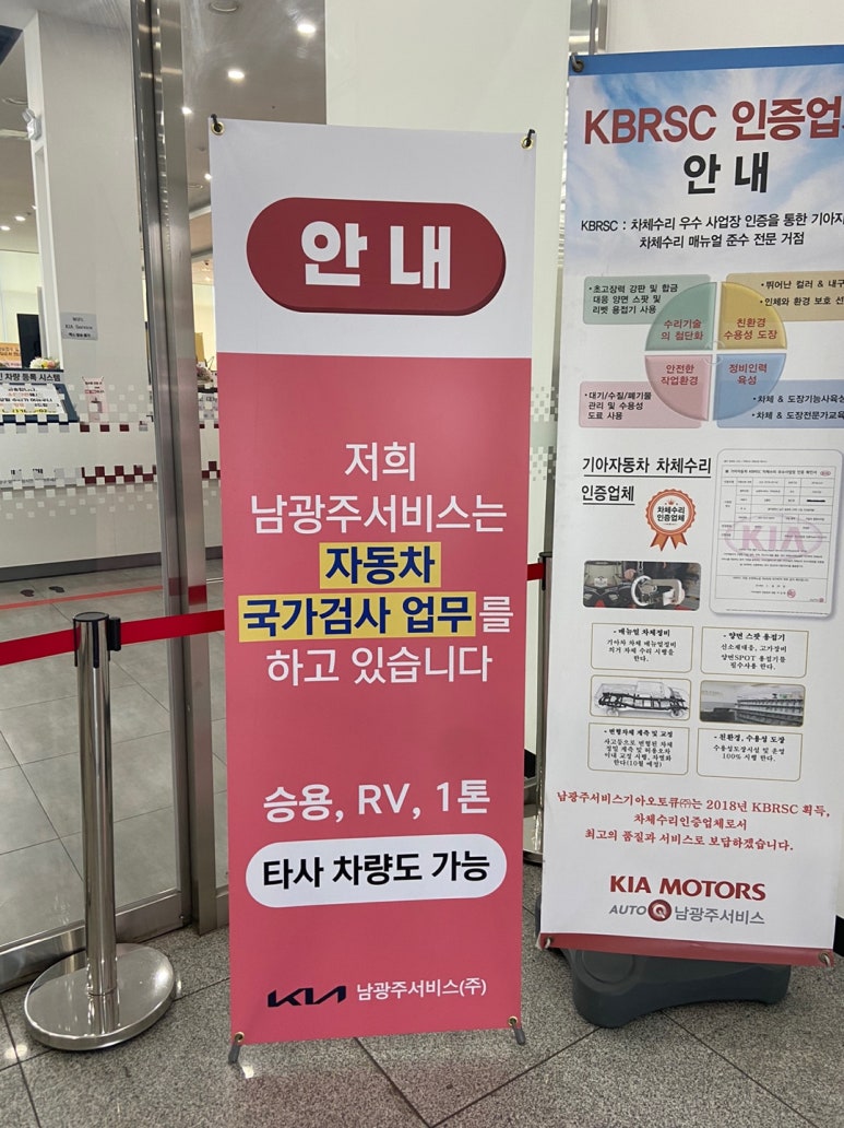 와우자동차서비스 이미지