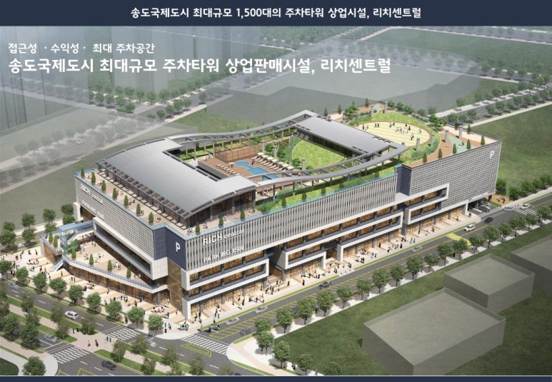 리치몰 이미지