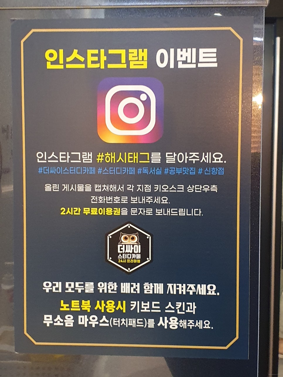 싸이공조 이미지