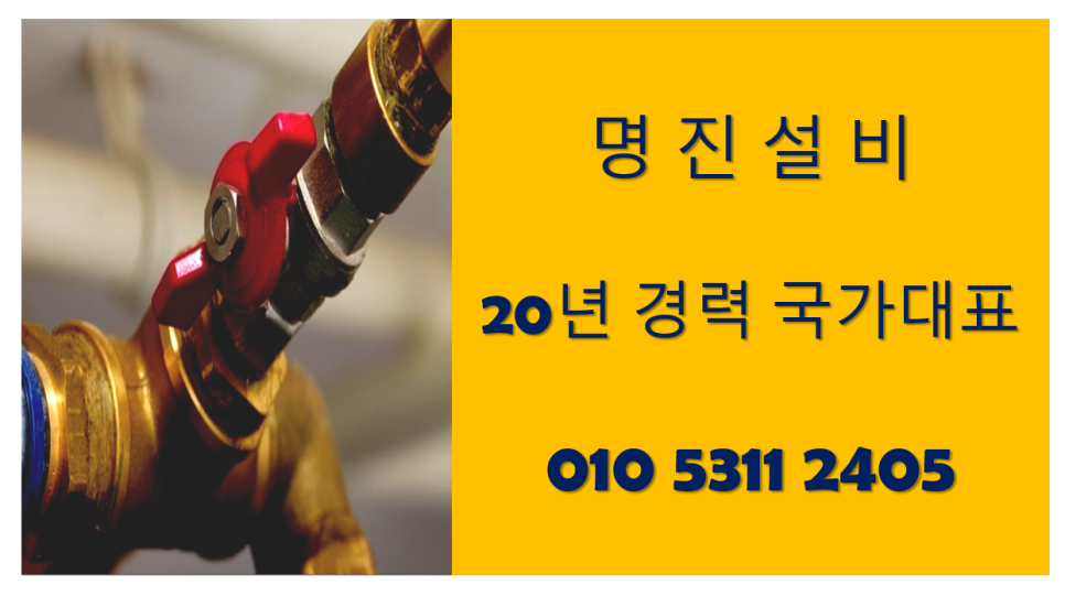 명진물산 이미지