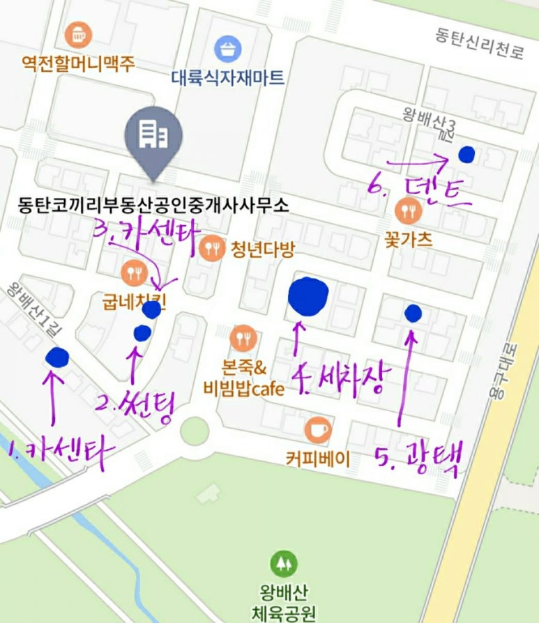 목동정비센타 이미지