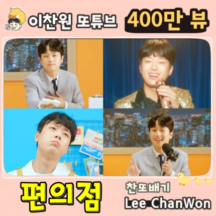 영광편의점 이미지