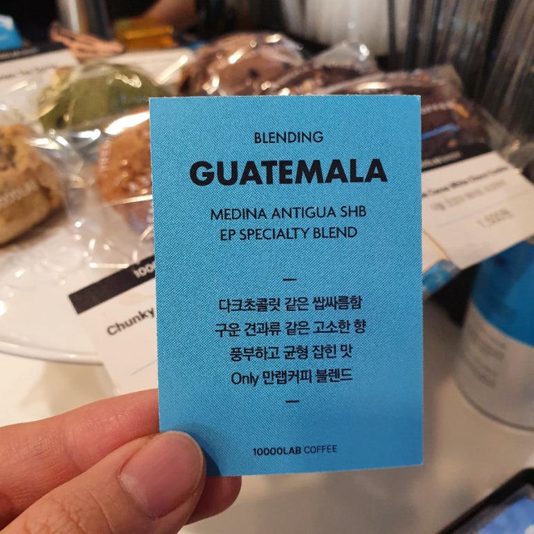 만랩커피여의도파이낸스 이미지